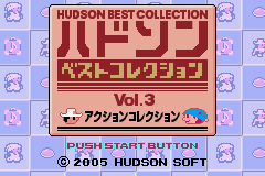 Hudson Best Collection Vol. 3: Action Collection screenshot 3 for GameBoy Advance